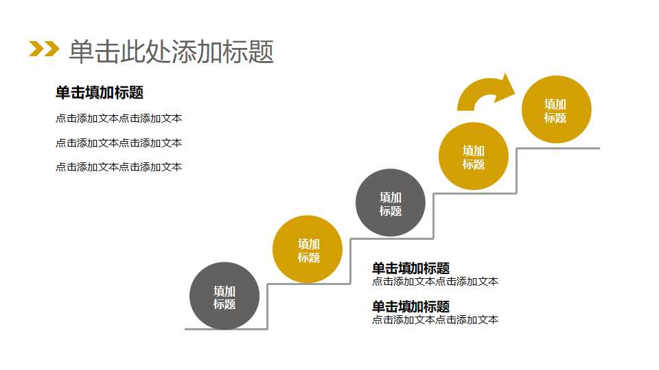 建造密切关系PPT课件