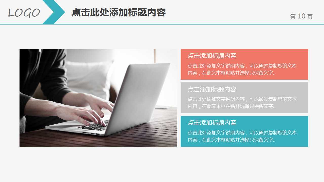 Statistical Process ControlPPT课件二