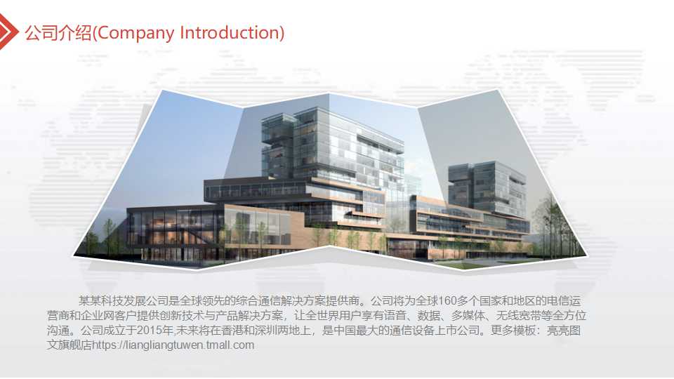 操作分析PPT课件