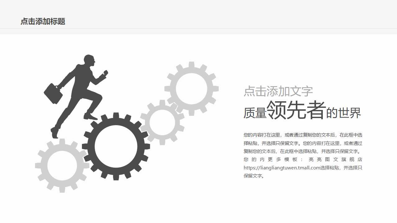 控制图与过程能力PPT课件