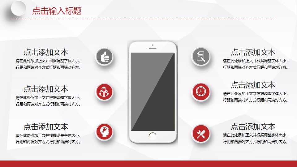 全员生产保养PPT课件三