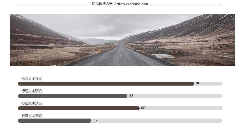 人力资源的获得和准备PPT课件