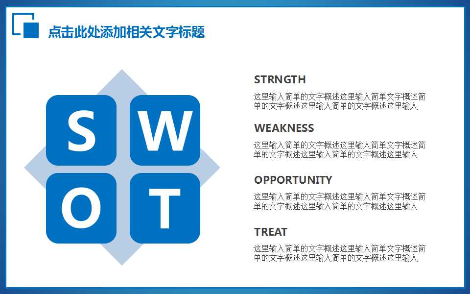 及时生产制度与时间因素PPT课件
