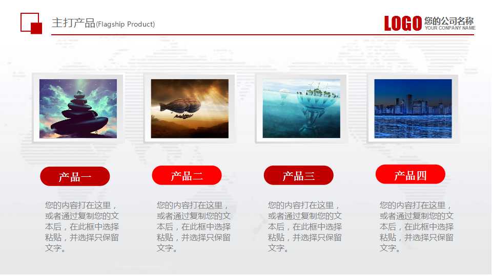 博弈论和策略行为PPT课件