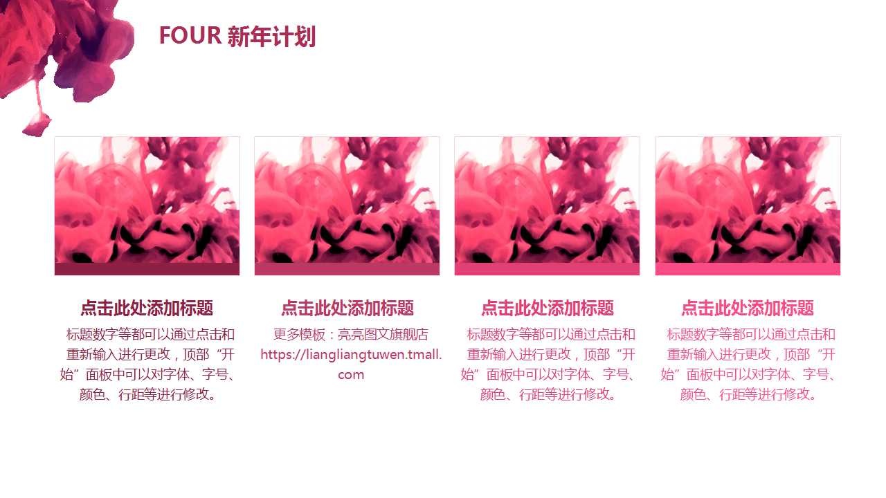 预期报酬率和资本成本PPT课件