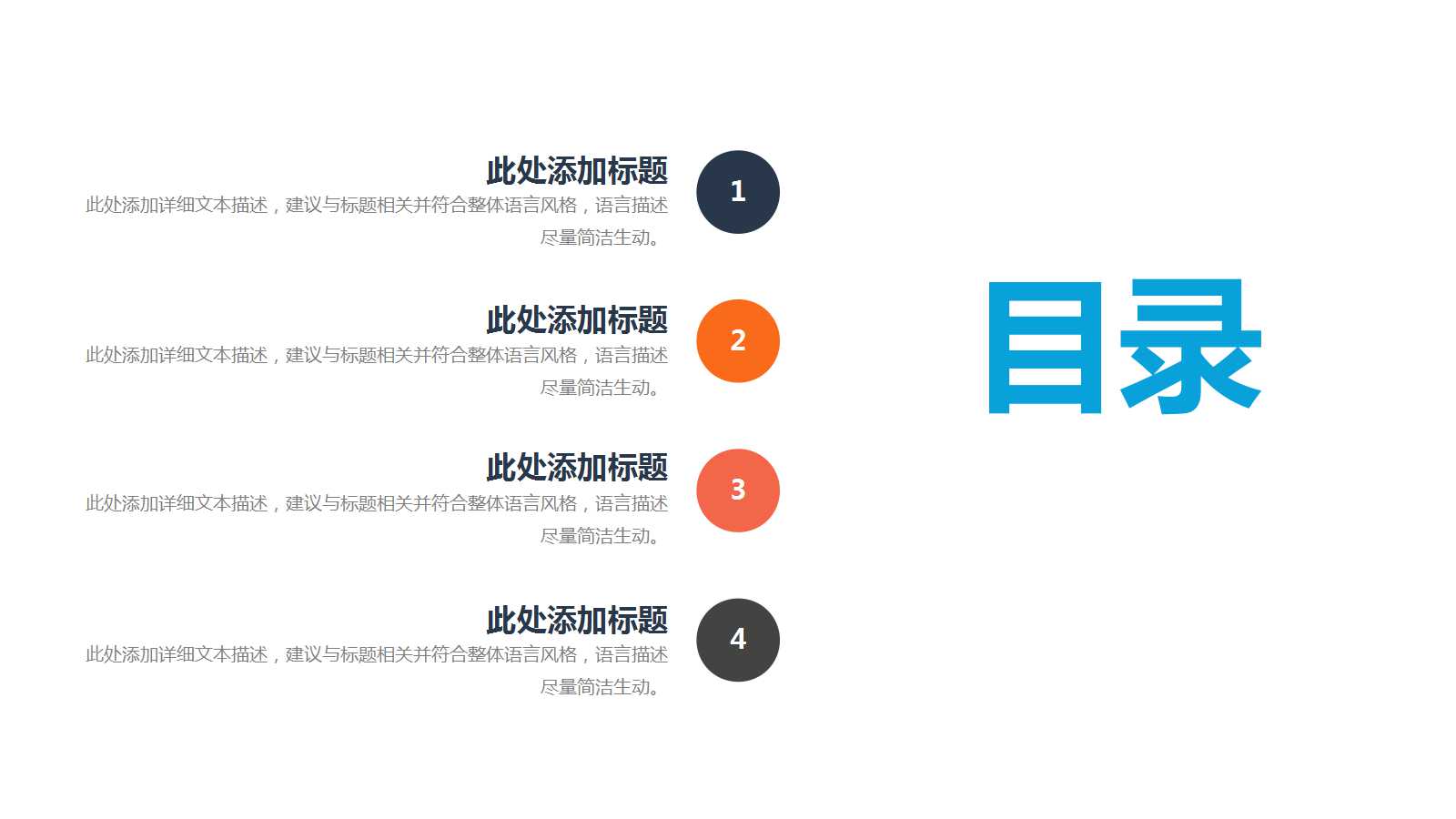 驾驭品牌PPT课件