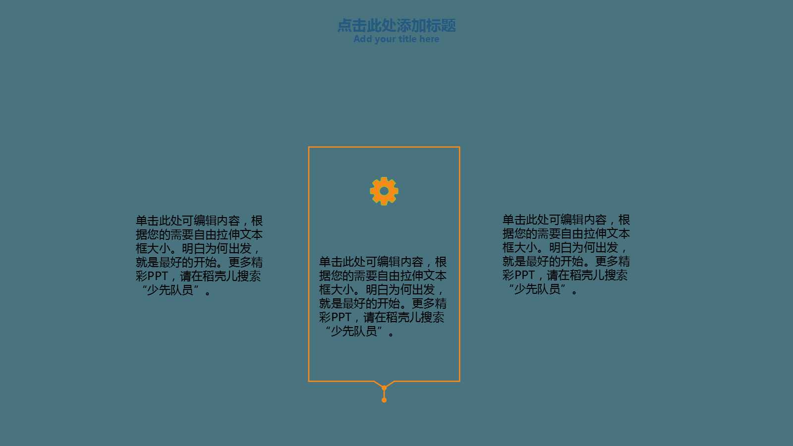 新品上市开发及准备PPT课件