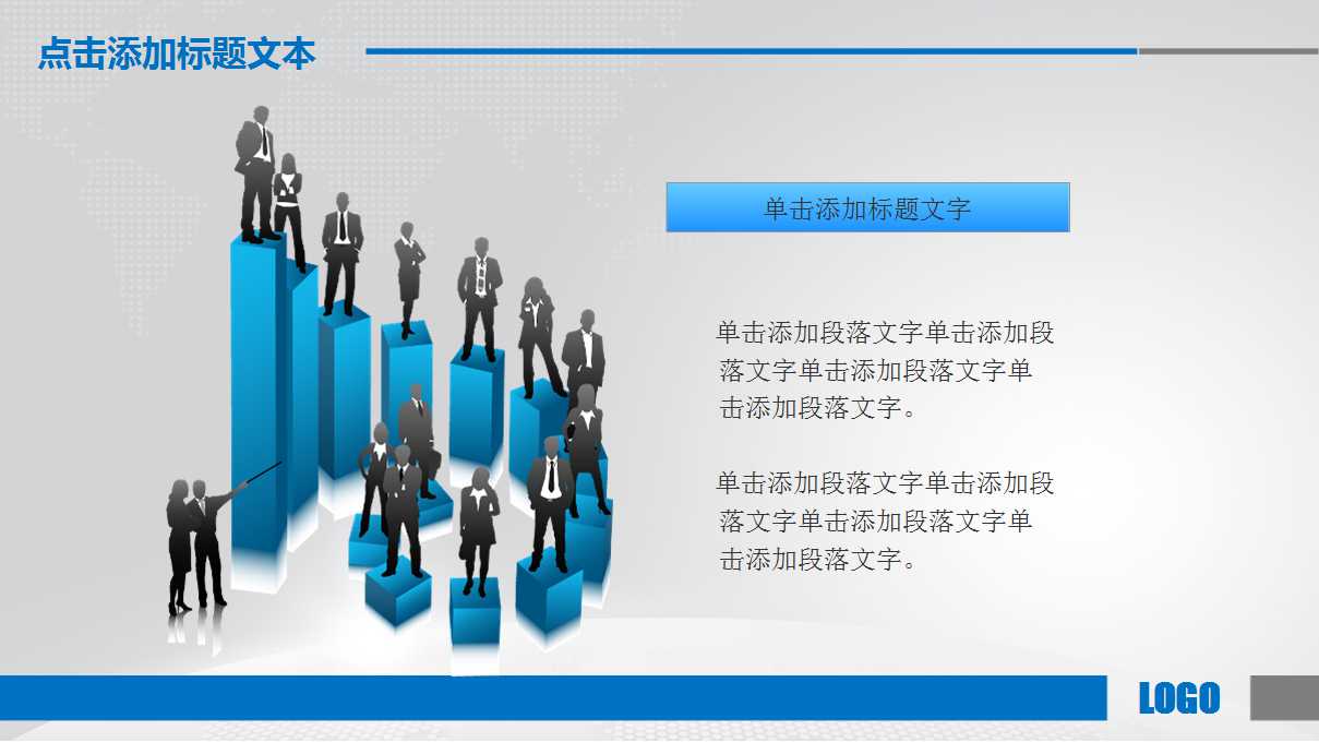 营业所经理和主任的职责PPT课件一
