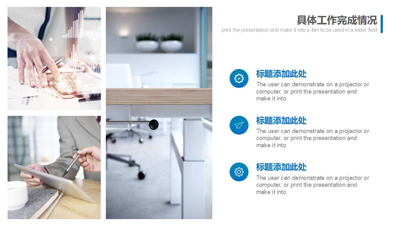 6S家族成员和为何要推到5SPPT课件