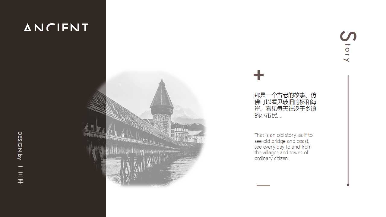 总经理手册PPT课件