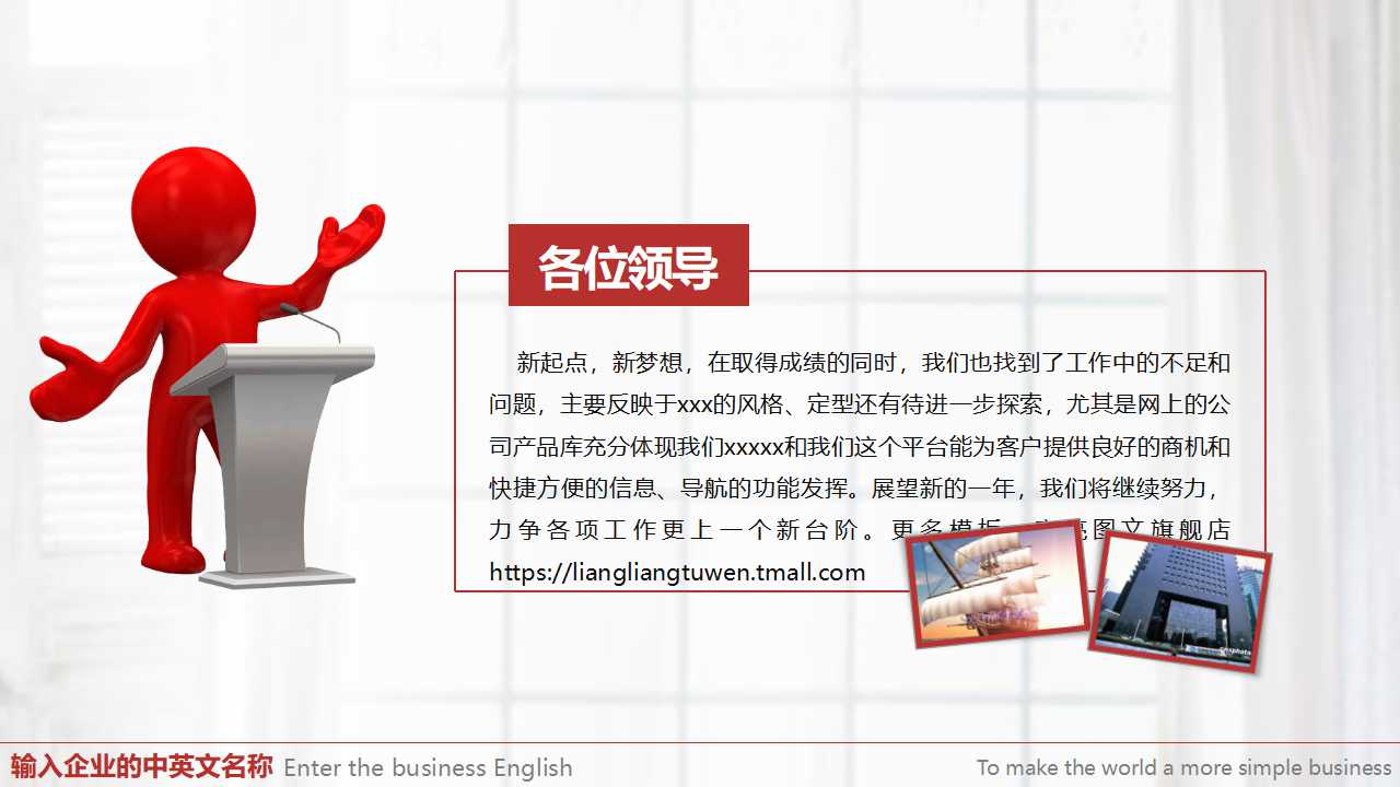 汉得：QuuikHand实施方法PPT课件