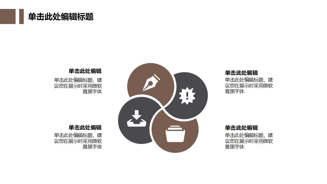 工业工程之工艺研究——SOP的作用与重要性PPT课件