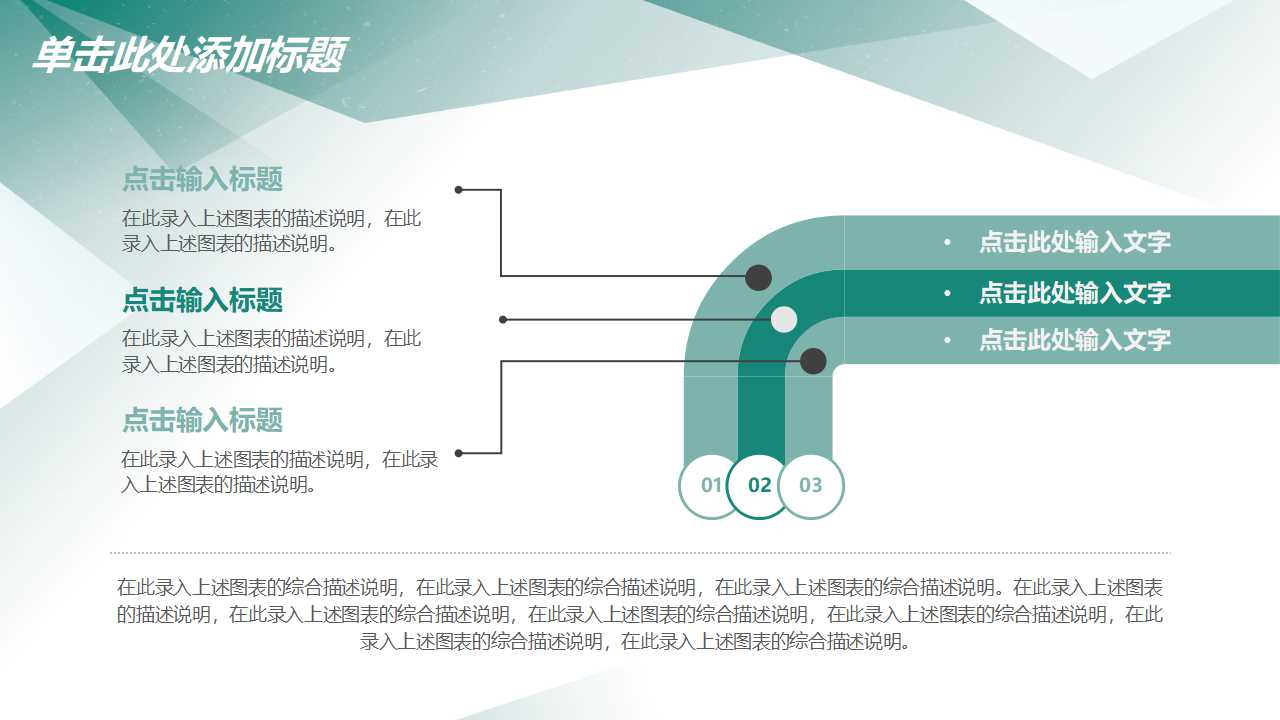 统计技术之品质七大手法PPT课件