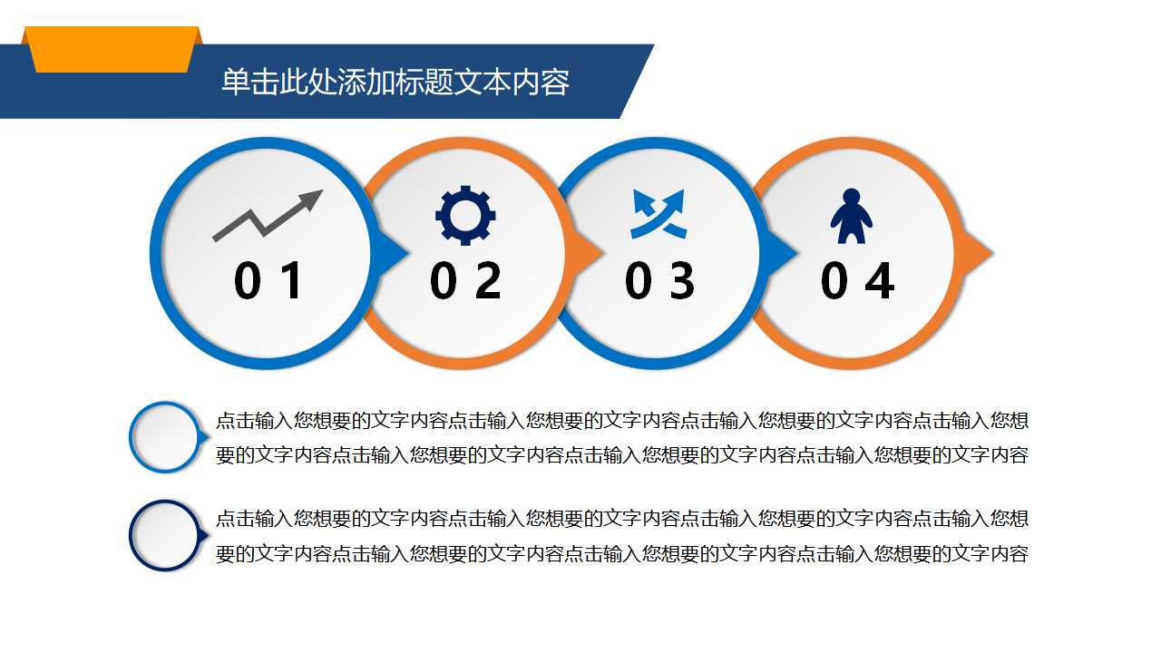 市场需求预测PPT课件