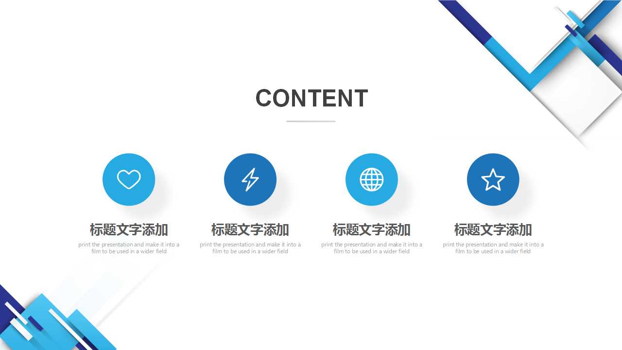 7-step查检表PPT课件
