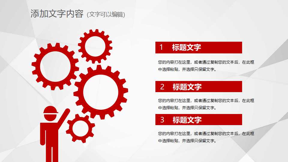 广东电信广告沟通策略提案PPT课件