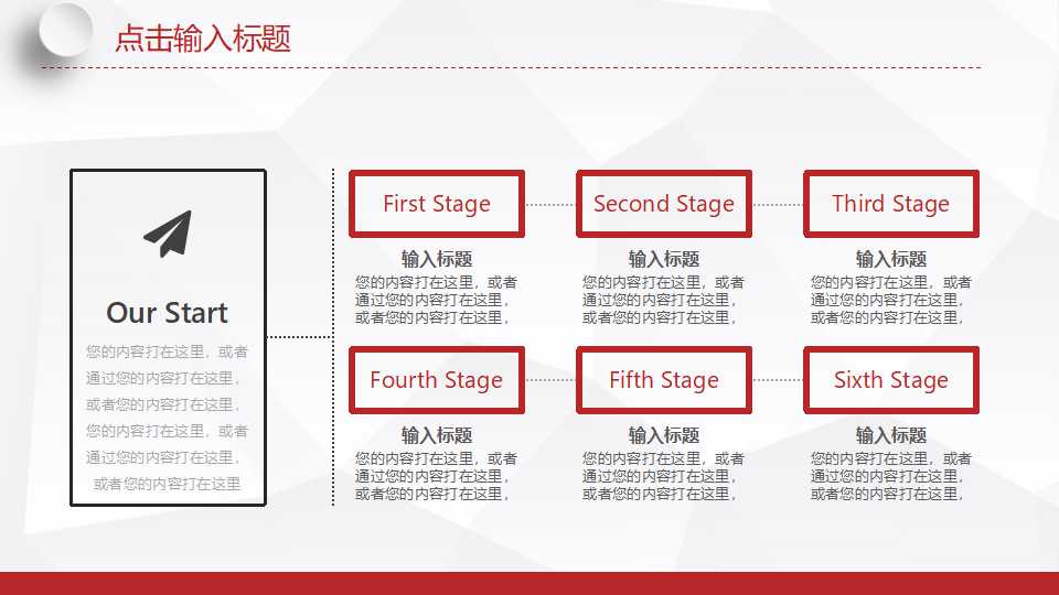 全员生产保养PPT课件三