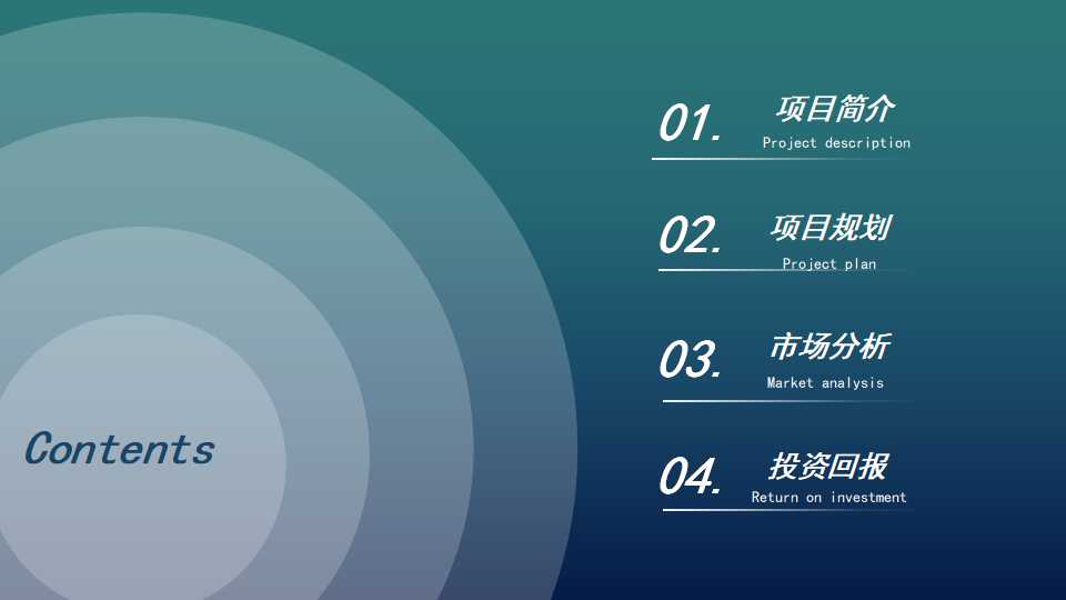 波峰焊概述PPT课件