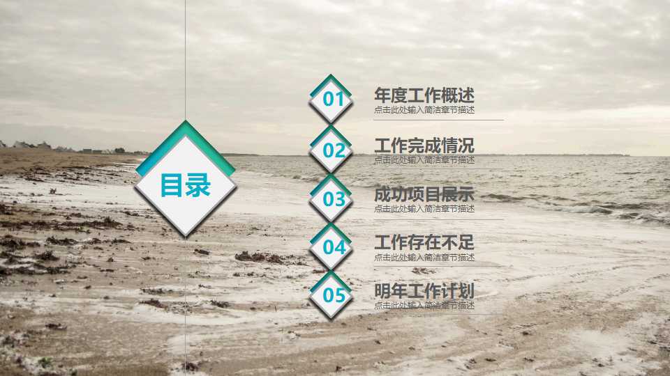 整合市场攻击策略PPT课件