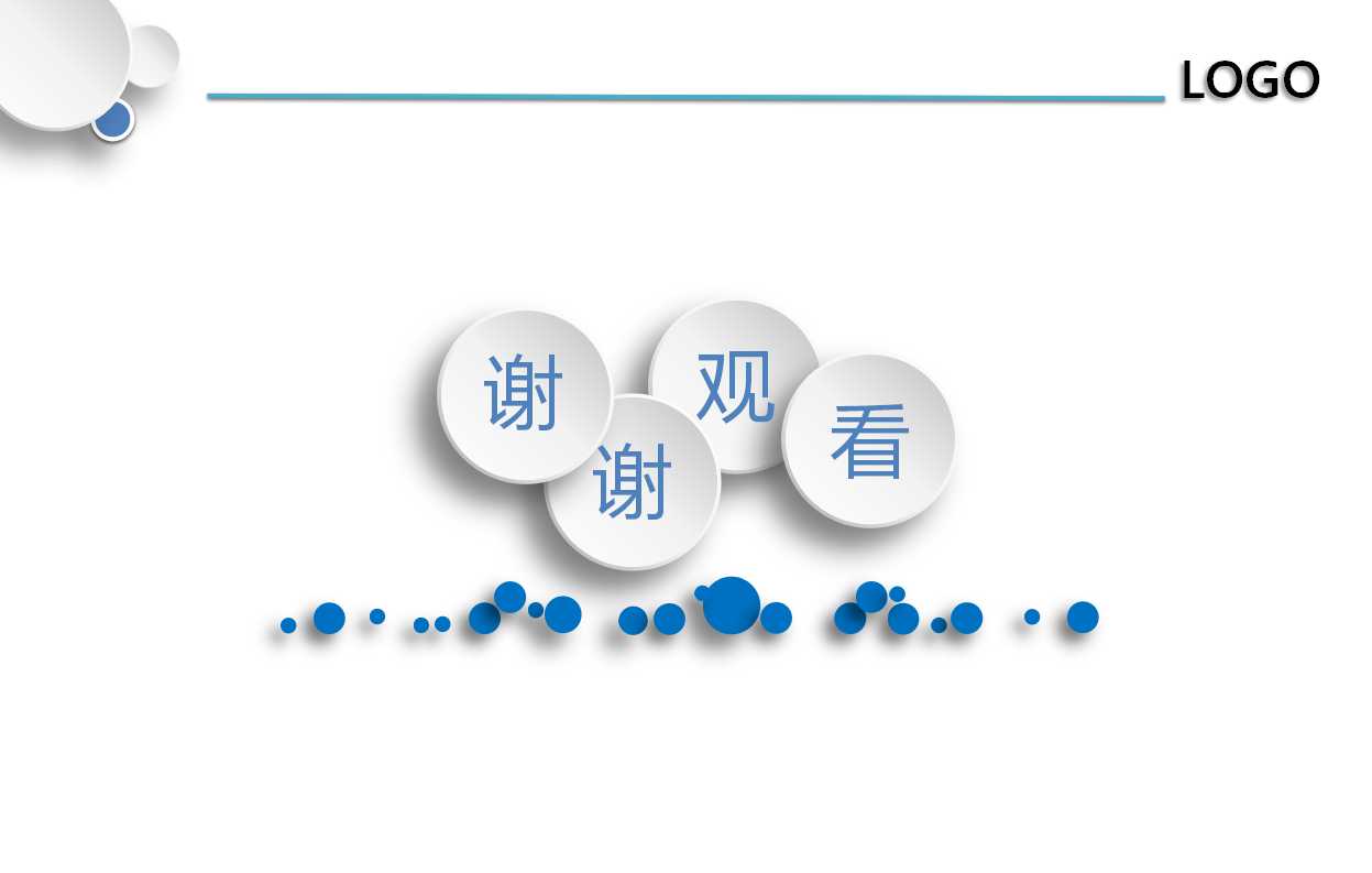 市场营销调研PPT课件一