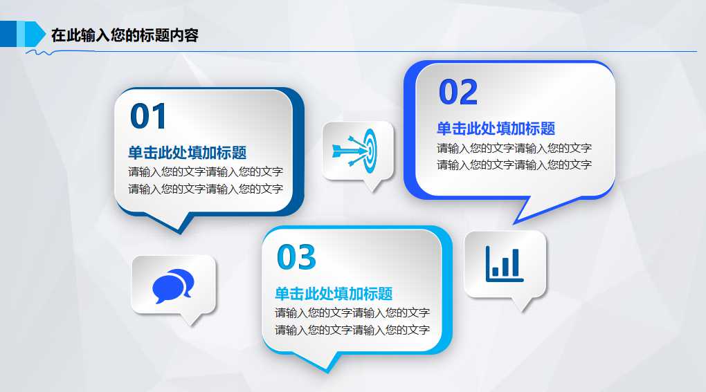 组织设计与职务分析PPT课件