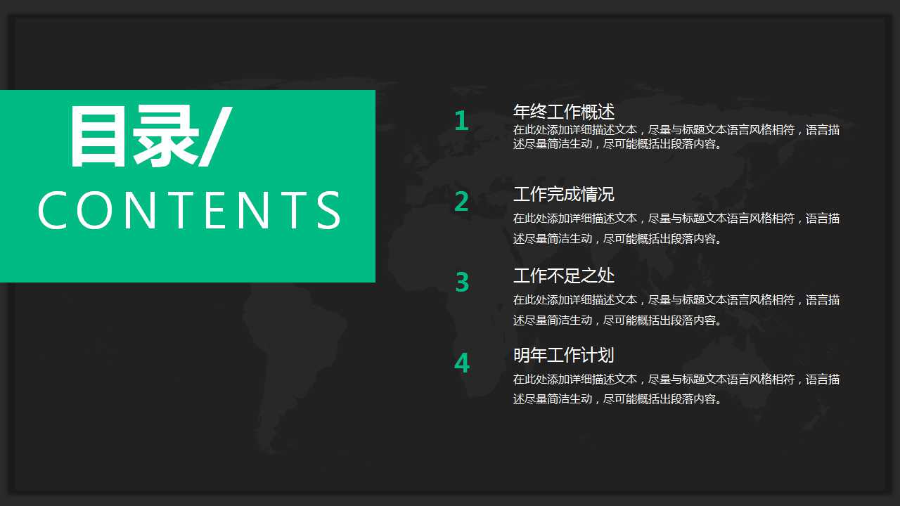 时间序列预测PPT课件