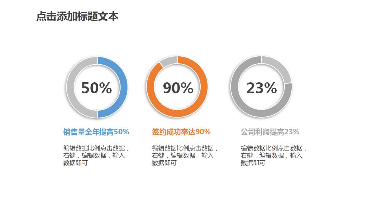 工作与使命PPT课件