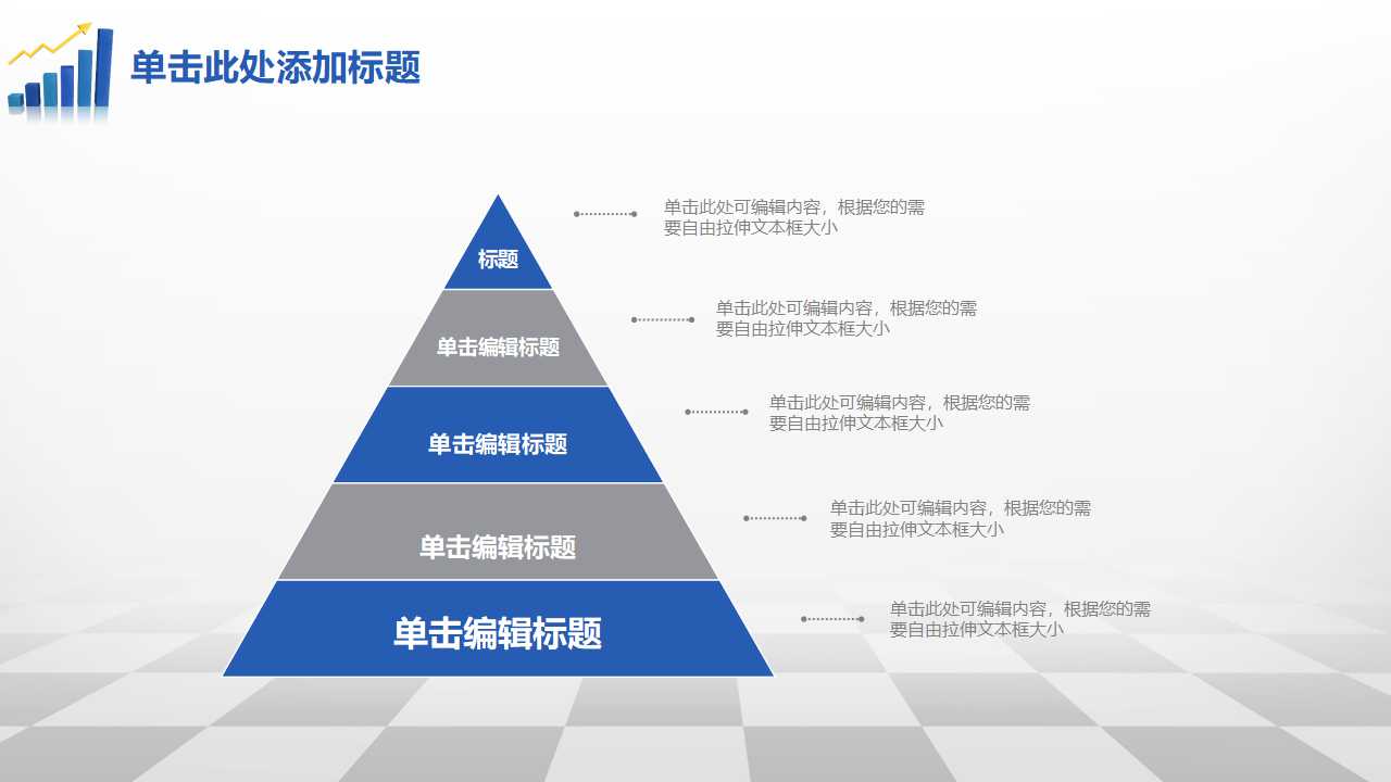 成本论PPT课件