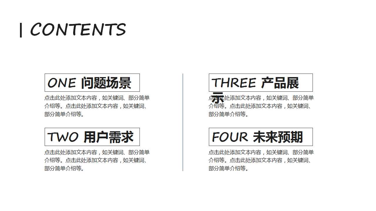 清洁生产基本知识PPT课件