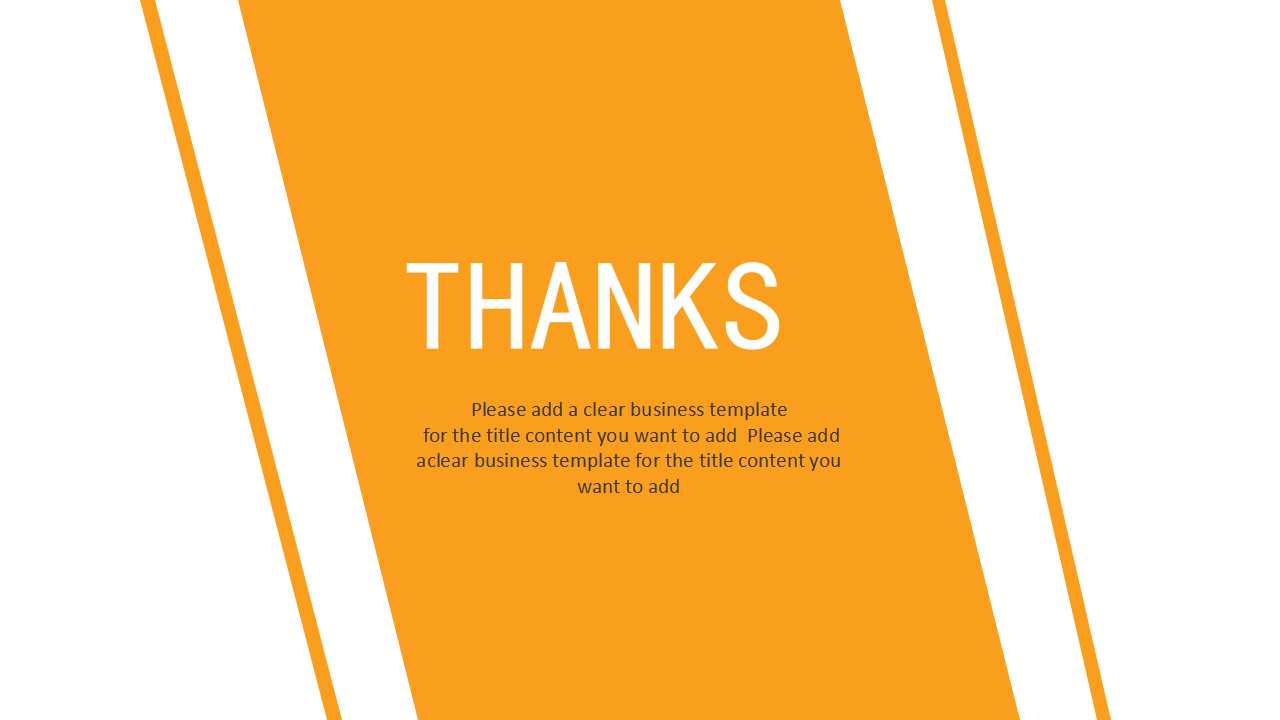 交际的技能介绍施加正面影响的技能PPT课件