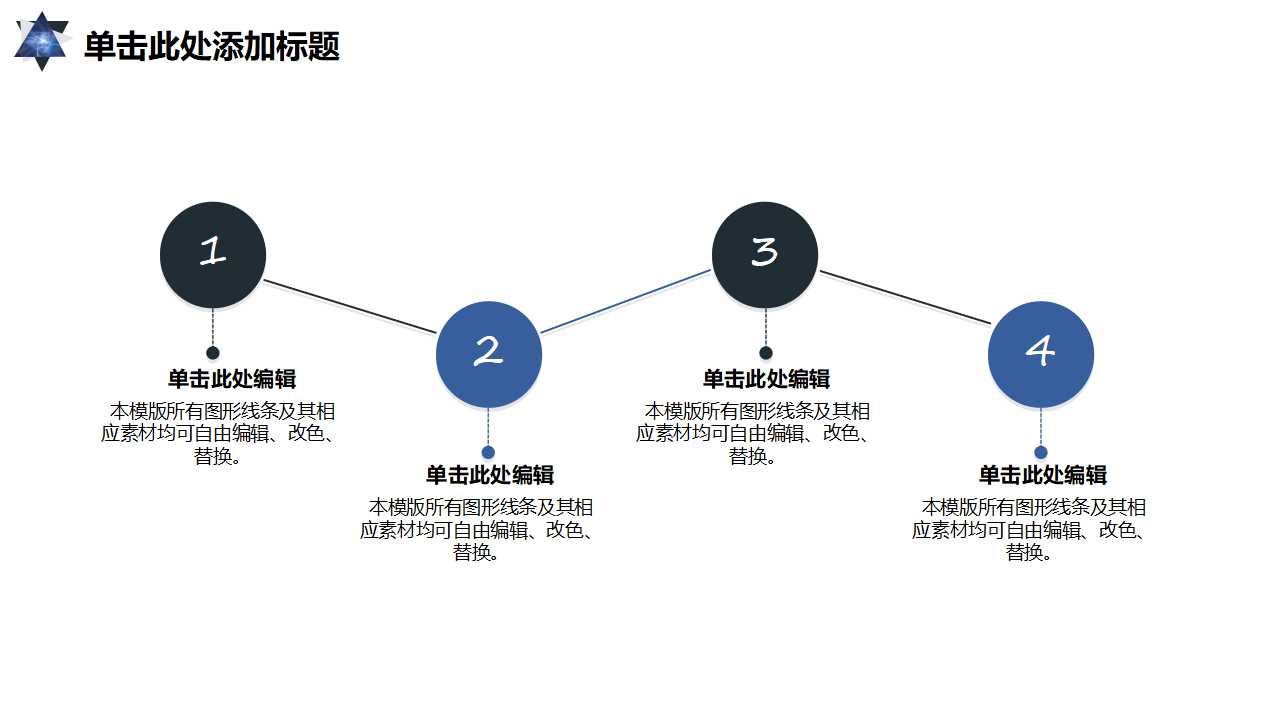 国际贸易实务PPT课件三