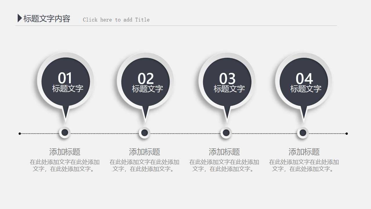 产品成本计算的分类法PPT课件