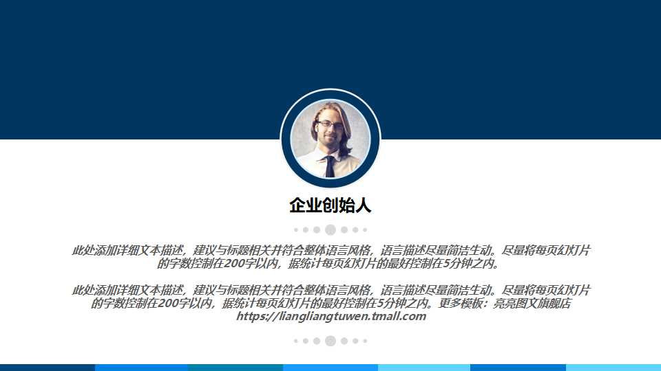 XX别墅项目正式汇报PPT课件