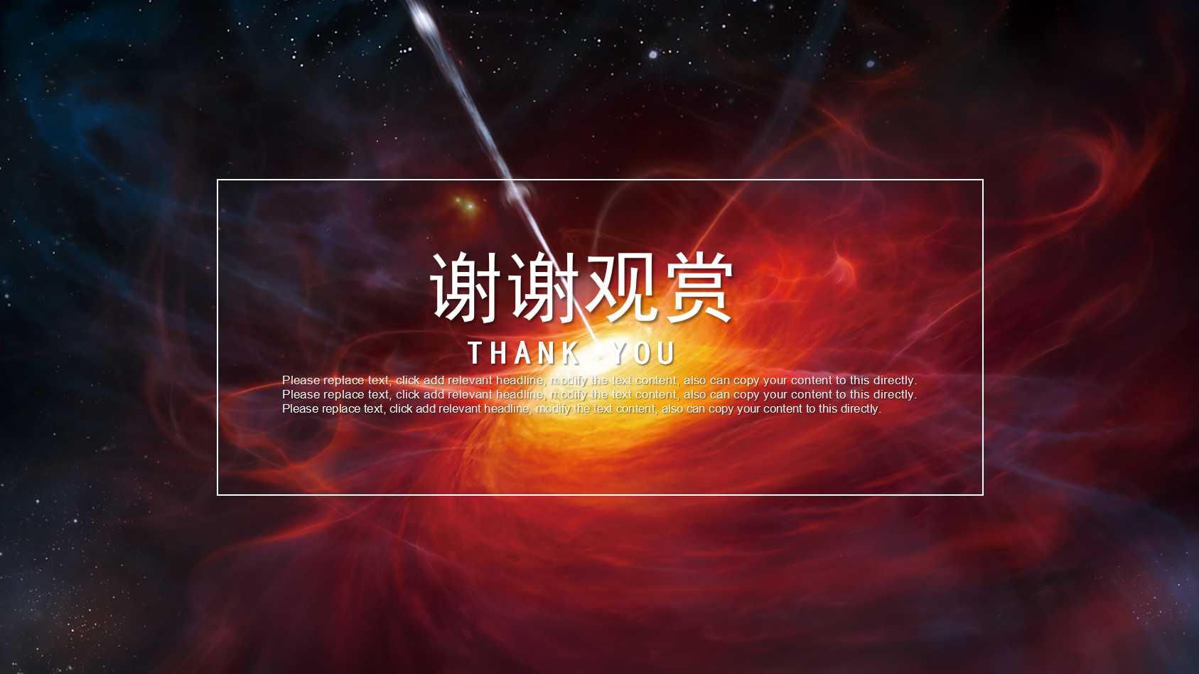 漫谈市场调研PPT课件