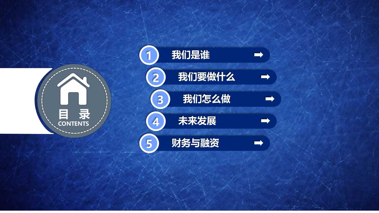 ISO9000、ISO16949、QS9000推行教程PPT课件