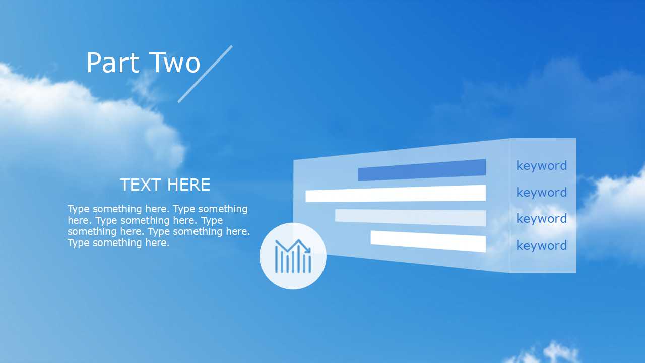 终端网络建设PPT课件