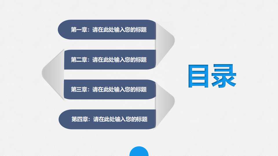 网络环境下研究性学习的理论与实践PPT课件