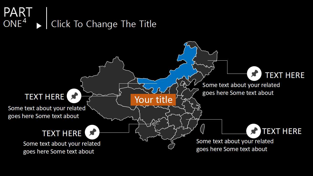 成功的阶梯PPT课件