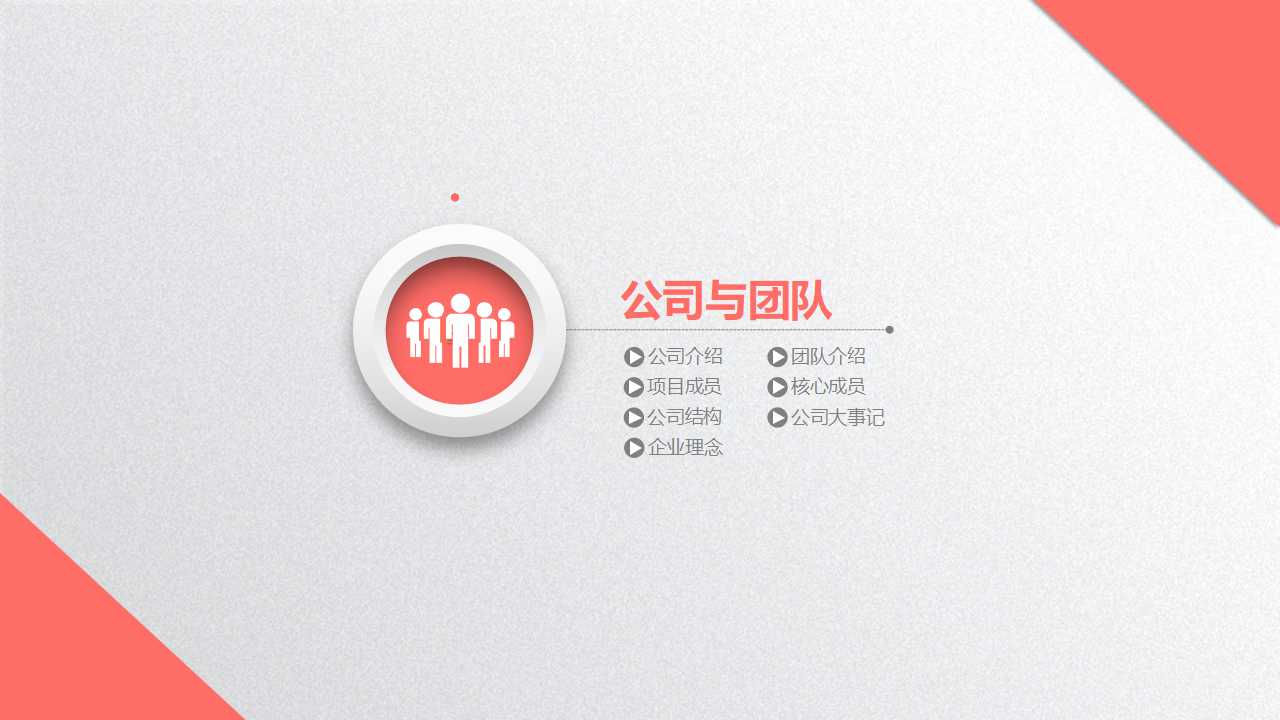 六西格玛基本知识介绍PPT课件