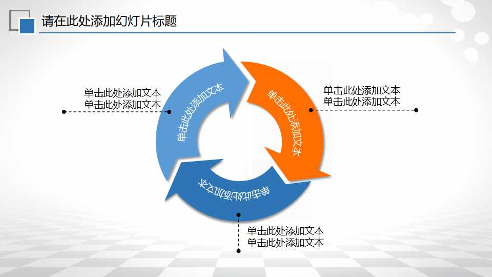 可转债交易策略PPT课件