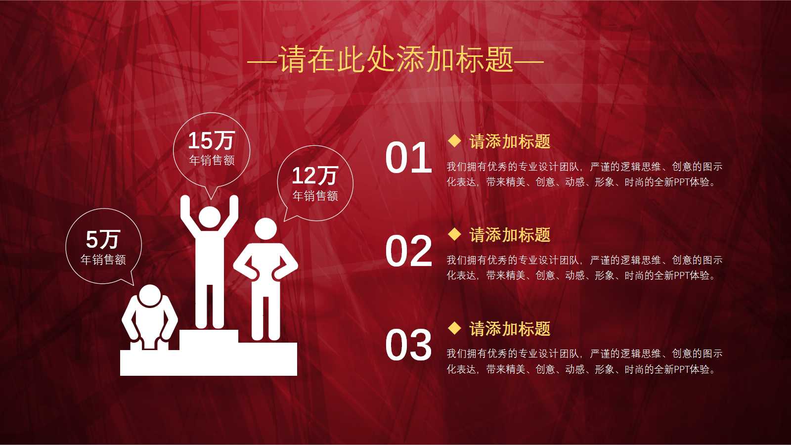 连续型随机变量PPT课件