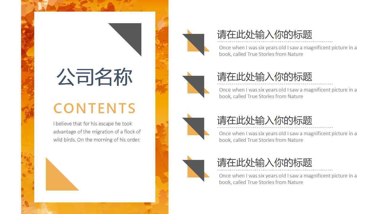 作业测定概述PPT课件