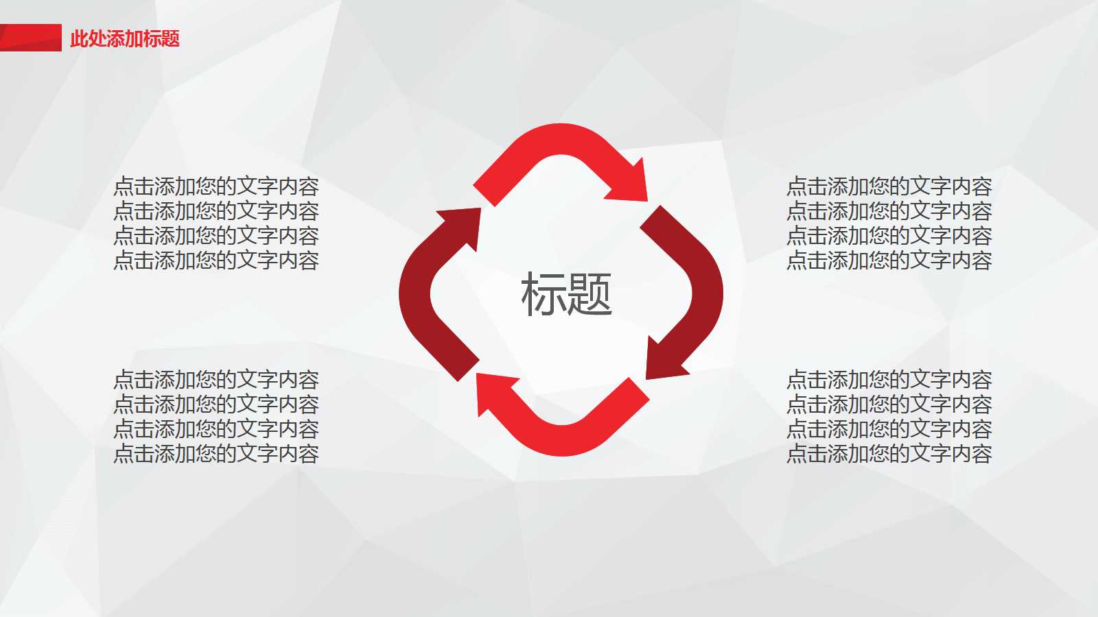 ISO90012000理解与实施PPT课件