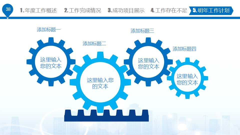 迈克冷柜上市PPT课件