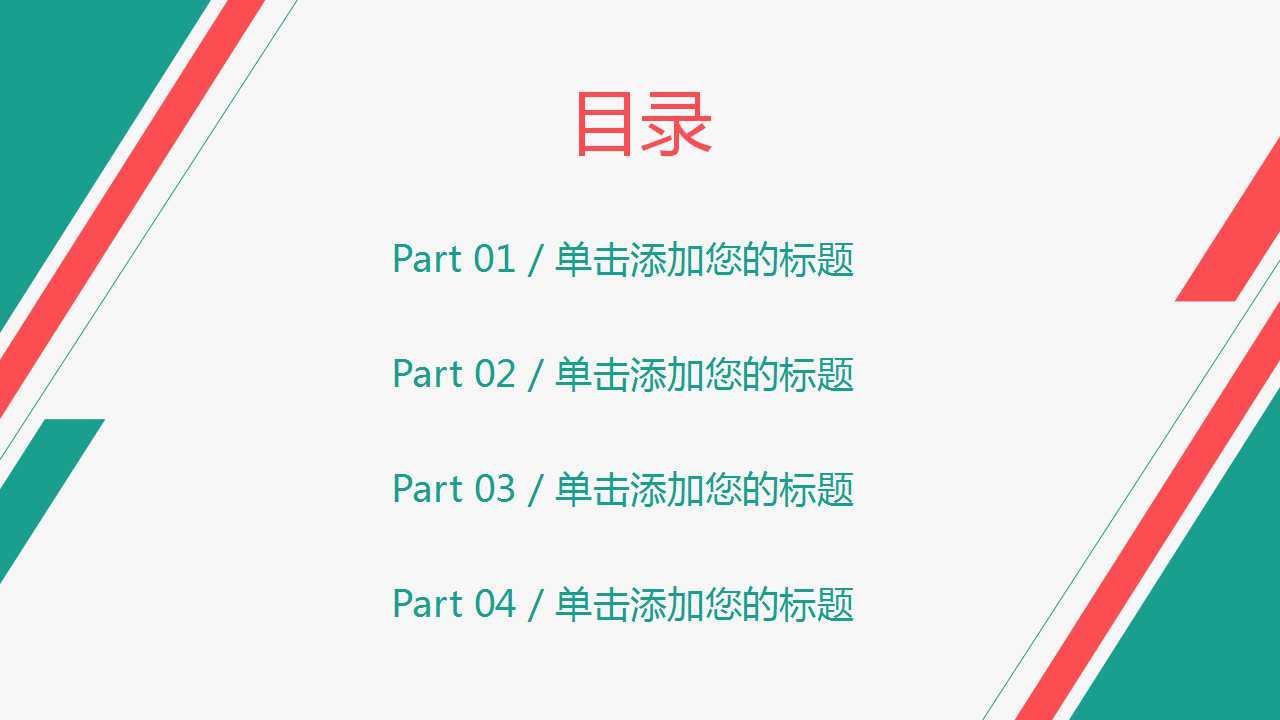 成功的客户服务沟通PPT课件