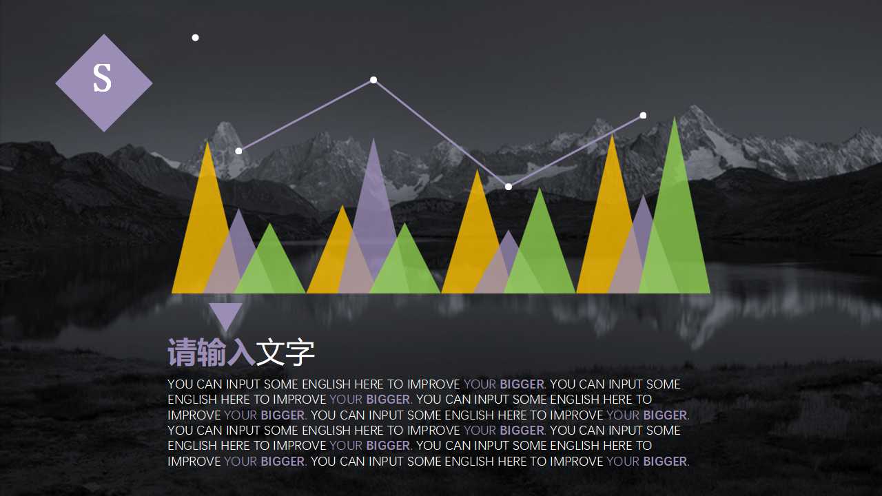 焊锡技朮——锡焊的基本认知PPT课件一