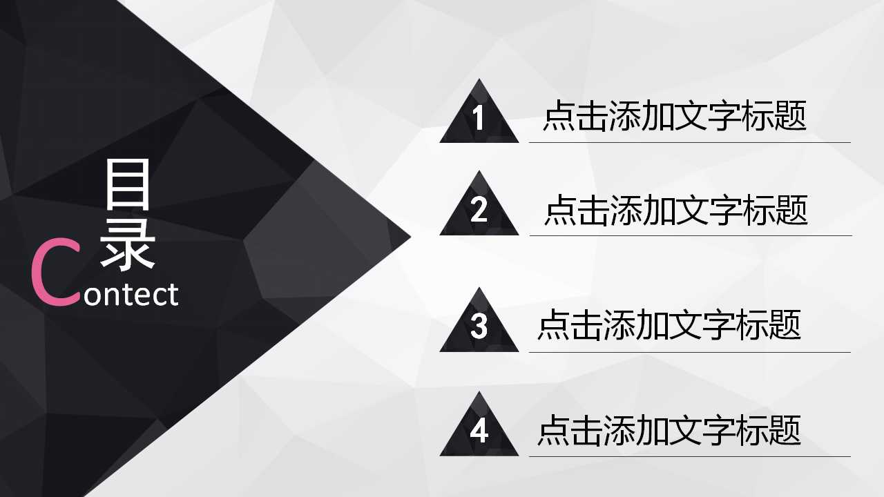 品牌整合的理论PPT课件