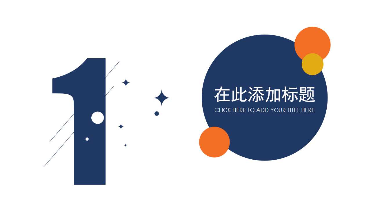 学习型经理人的资源中心PPT课件