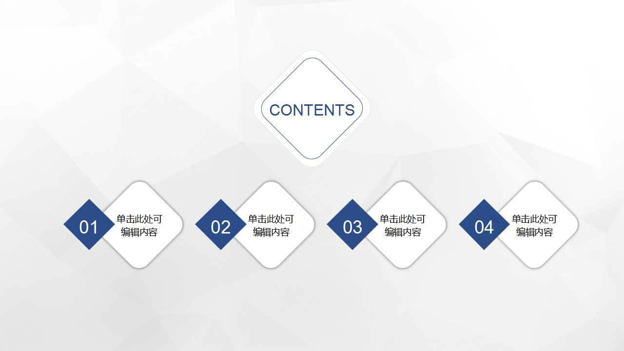 麦肯锡光明客户满意服务PPT课件