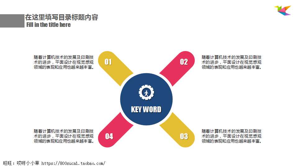 顾客是……PPT课件